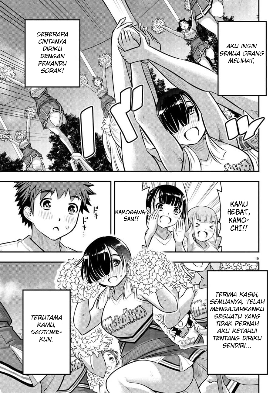 Yankee JK Kuzuhana-chan